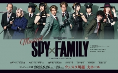 ミュージカル『SPY×FAMILY』プレビュー公演