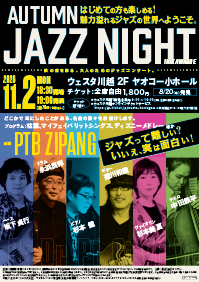 Autumn Jazz Night In Kawagoe