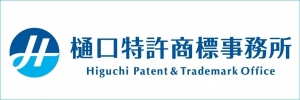バナー広告_樋口特許商標事務所様